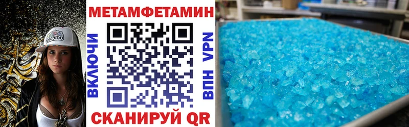 Амфетамин 97%  купить наркотики цена  Иркутск 
