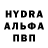 Alpha-PVP кристаллы Cdr Ffjt