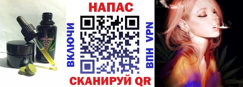 Cannafood конопля  Иркутск 
