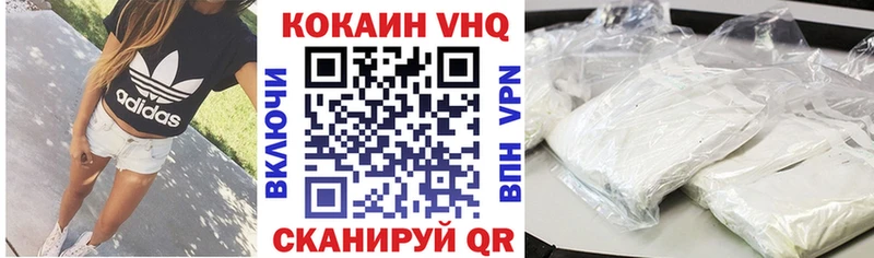 Cocaine Columbia Иркутск