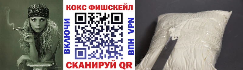 даркнет Telegram  цены наркотик  Иркутск  Кокаин Эквадор 