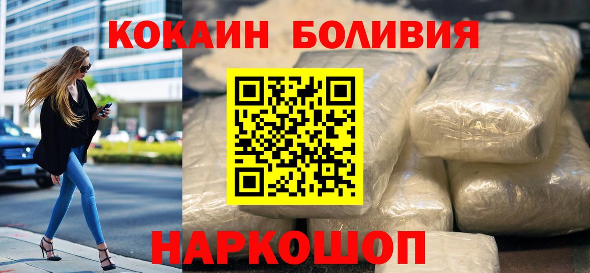 КОКАИН 99% Иркутск