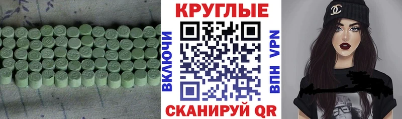 Ecstasy mix  продажа наркотиков  Иркутск 