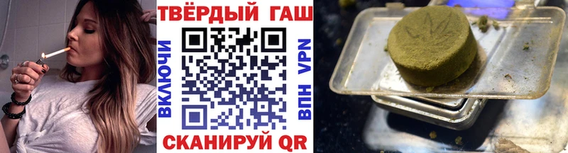 ГАШ индика сатива  Иркутск 