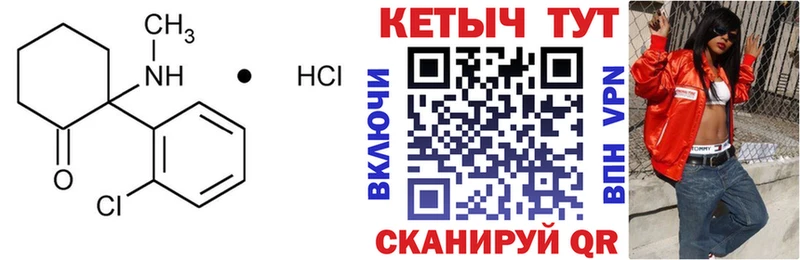 Кетамин VHQ  купить наркотик  Иркутск 
