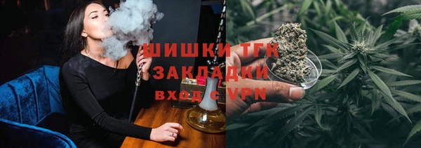 прущий лед Абдулино
