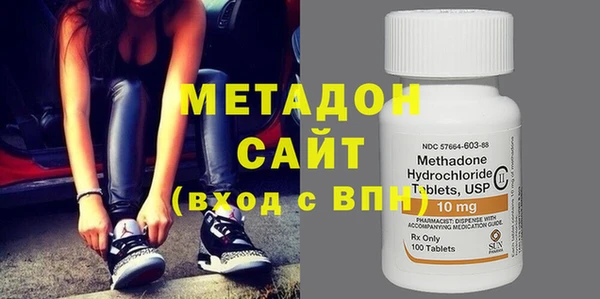 мефедрон VHQ Абинск