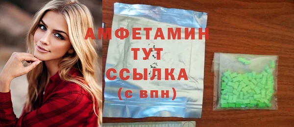 прущий лед Абдулино