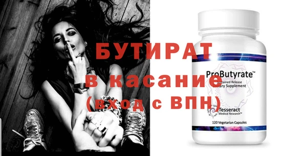 эйфоретик Елизово