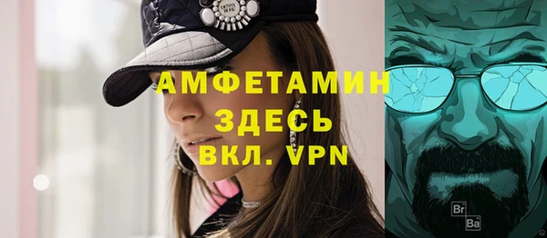 мефедрон VHQ Абинск