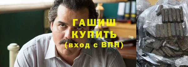 мефедрон VHQ Абинск