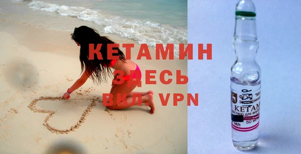 бутират Абаза