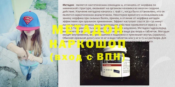 мефедрон VHQ Абинск