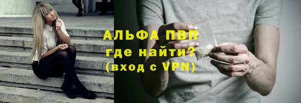 мефедрон VHQ Абинск