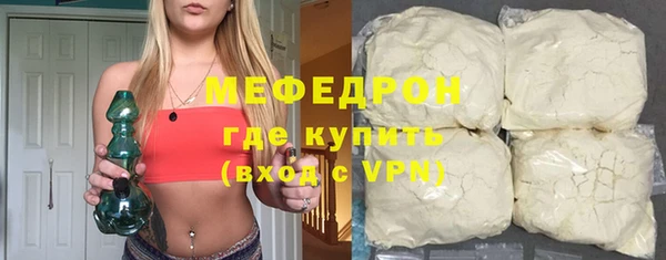 прущий лед Абдулино