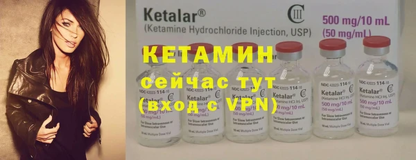 бутират Абаза