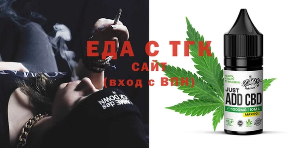 мефедрон VHQ Абинск