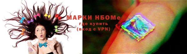бутират Абаза