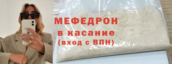 бутират Абаза