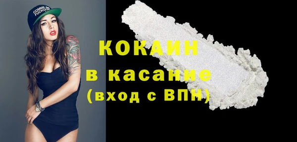 мефедрон VHQ Абинск