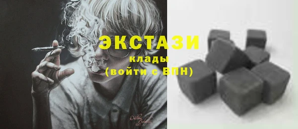 прущий лед Абдулино