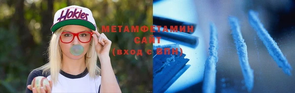 прущий лед Абдулино