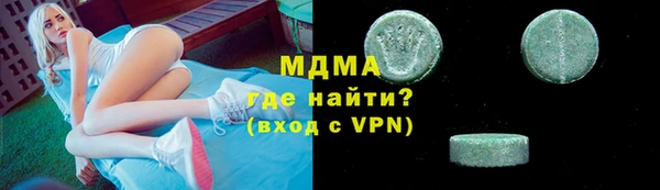 прущий лед Абдулино