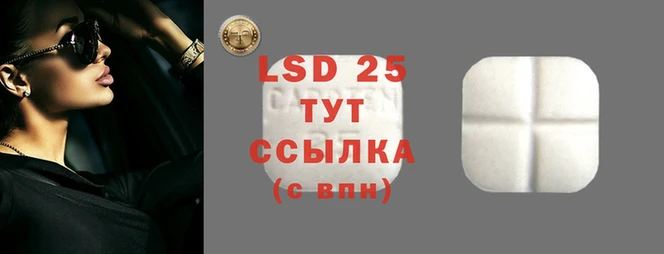 мефедрон VHQ Абинск