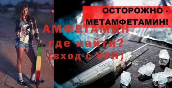 ешки Вязьма