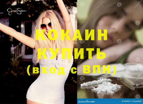 бутират Абаза