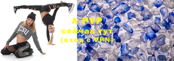 mdpv Алексеевка