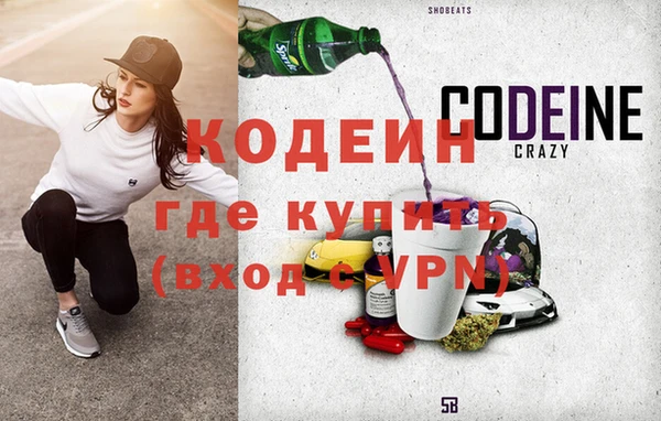 бутират Абаза