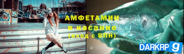 бутират Абаза