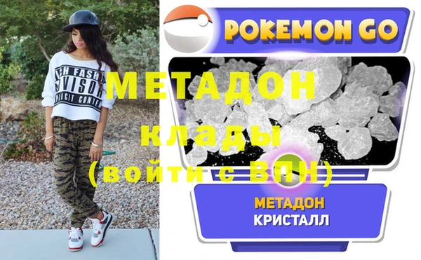 mdpv Алексеевка