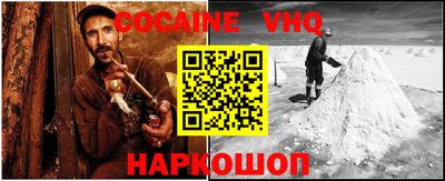 COCAINE Туймазы