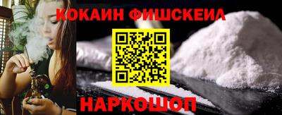 COCAINE Туймазы