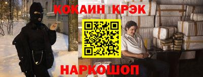 кокаин Тула
