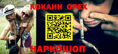 кокаин Тула