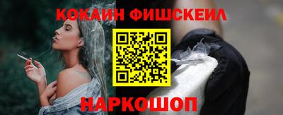 кокаин Тула