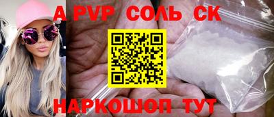 COCAINE Туймазы