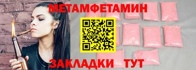 COCAINE Туймазы