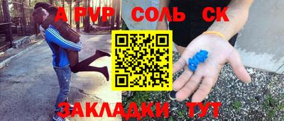 кокаин Тула