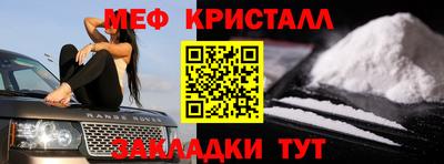 кокаин Тула