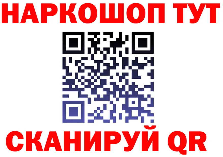 Метадон VHQ зеркало shop mega Иркутск