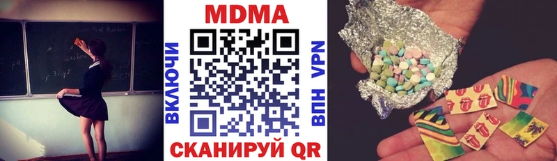 MDMA VHQ  kraken вход  Иркутск 