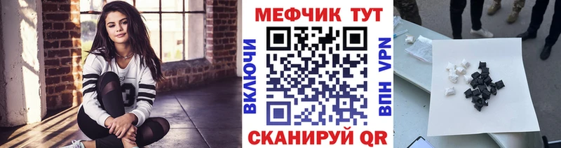 наркотики Иркутск Мефедрон кристаллы