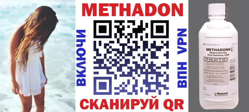 Метадон кристалл  Иркутск 