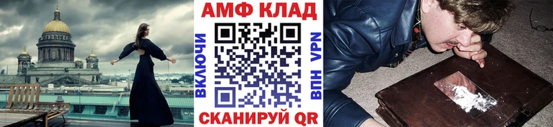 наркотики Иркутск МЕТАМФЕТАМИН пудра