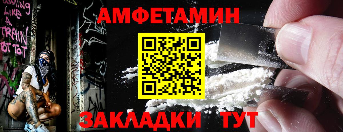 Метамфетамин кристалл Иркутск