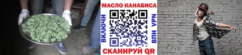 ТГК вейп с тгк  Иркутск 